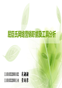 实训1：示范作业模板