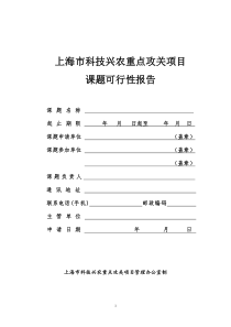 新进人员基本常识培训概要