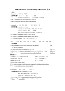 2017-2018学年高中英语(译林版)选修七unit-3-the-world-online-Rea