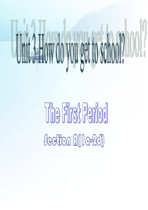 2014春七年级下unit3How do you get to school单元全课件