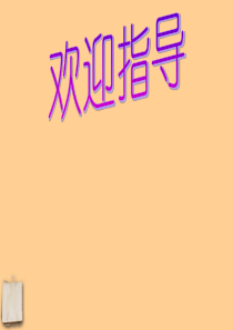 中学七年级语文 《秋天的怀念》