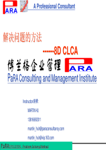 8DproblemSolving_Chinese