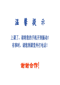 1APQP培训教材网络培训