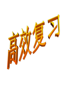 哲学知识框架