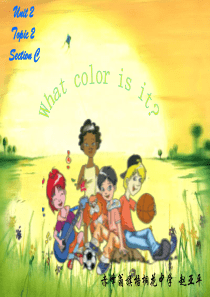 仁爱版英语七年级上Unit2Topic2SectionC