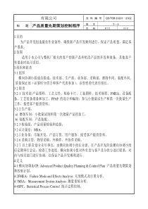 APQP