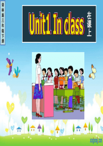 译林版小学英语三下Unit1--in-class-Story-time