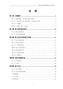 大班语言活动——数花灯儿歌