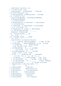 新版PEP三年级下册英语Unit2练习题