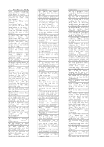 英语考试范围小抄(改)
