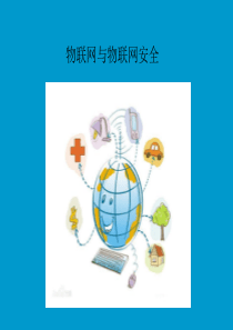 校园信息化中统一用户视图的研究与实现