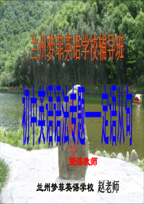 初中英语语法――宾语从句专题