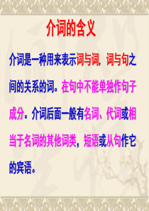 开学典礼活动总结