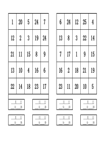 1-25数字训练