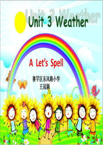 英语人教版四年级下册Unit-3-Weather-A-Let’s-Spell