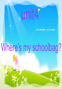 Wheres-my-schoolbag课件