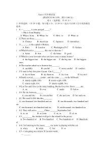 人教版英语七年级下册第一单元测试卷及答案解析