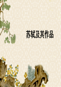 美学论文