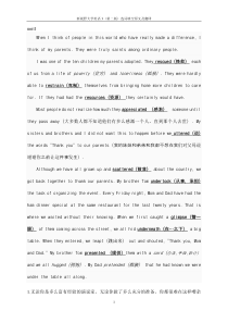 新视野大学英语3(第二版)选词填空原文及翻译