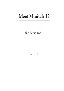 Minitab15中文教程