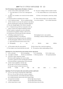 大学英语6级真题2015年6月三套