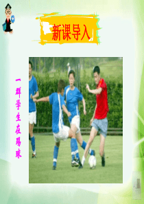 1.1.1集合的含义与表示17-1112