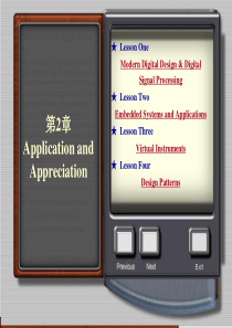 第2章信息与通信工程专业英语(第2版)_韩定定