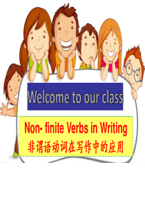 非谓语动词在写作中的运用-公开课