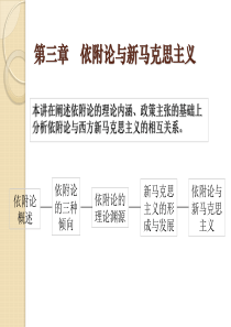 第一编历史与沿革