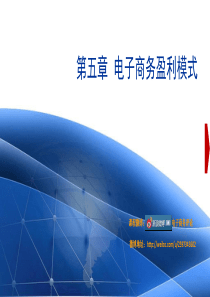 电商冲击下传统零售行业如何应对