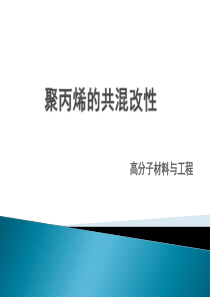 人力资源部创建学习型部门实施方案