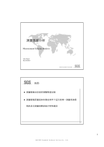 MSA-Student-Rev060601