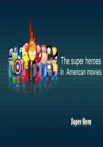 英语课presentation美国电影中的超级英雄