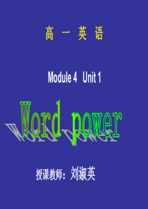 英语：Unit1《Advertising》Word Power课件(1)(译林牛津版必修4)