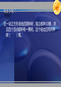 日记账的设置和登记方法课件