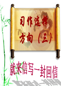 12给王虹的一封信