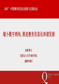 第三章B2C电子商务模式
