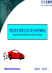 FMEA_2