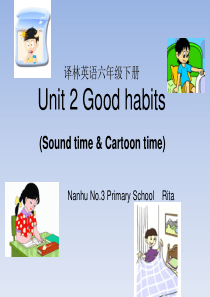 2015年六下英语Unit2-Good-habits第三课时(新译林版)完美版
