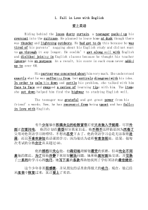 英语-1.-Fall-in-Love-with-English