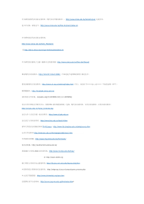 语料库网站网址