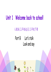人教pep版三年级英语下册Unit-1-Welcome-back-to-school-Part-B-