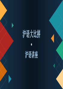 高一物理必修2学业水平考试