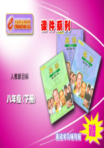 八年级英语新目标下Unit 1 Will people have robots？课件