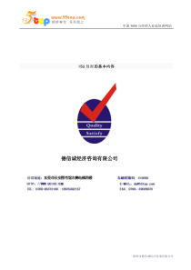 MSA数据的基本内容