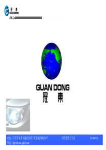 FMEA培训教材XXXX年