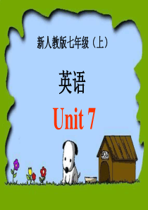 新目标英语2012版七年级上册七单元课件 Section A 1