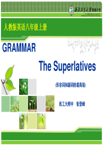 形容词和副词的最高级
