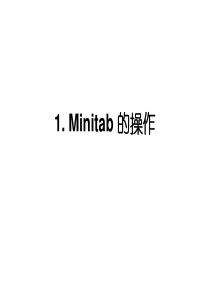 MSA测量系统分析作业指导书_二性-精华