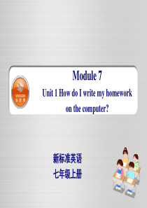 外研版英语七年级上册Module7 uint1